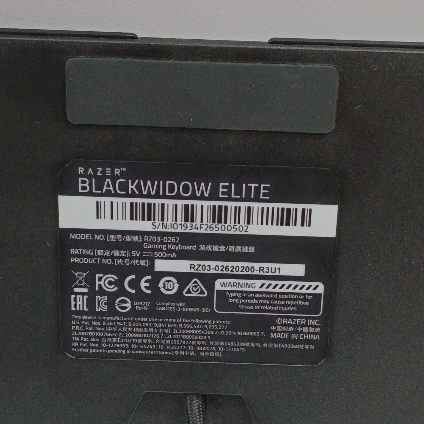 Product Image