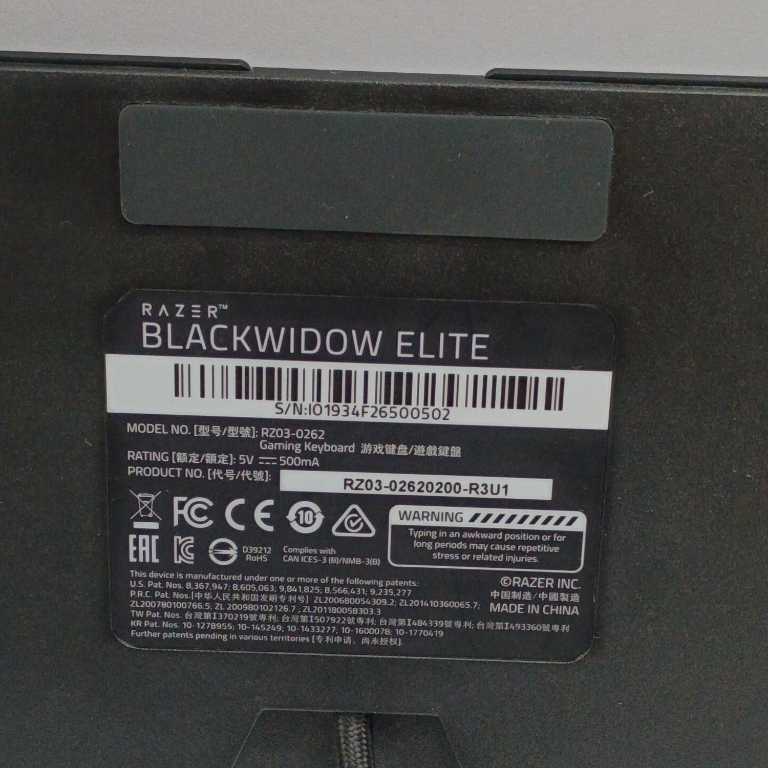 Product Image